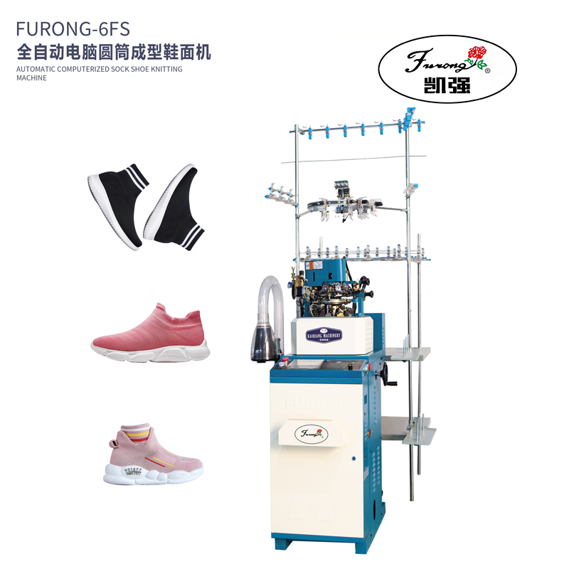 China Fully Electronic 6F Socks Knitting Machine Manufacturer, Supplier and  Factory - Wholesale - Zhejiang Weihuan Machinery Co.,Ltd