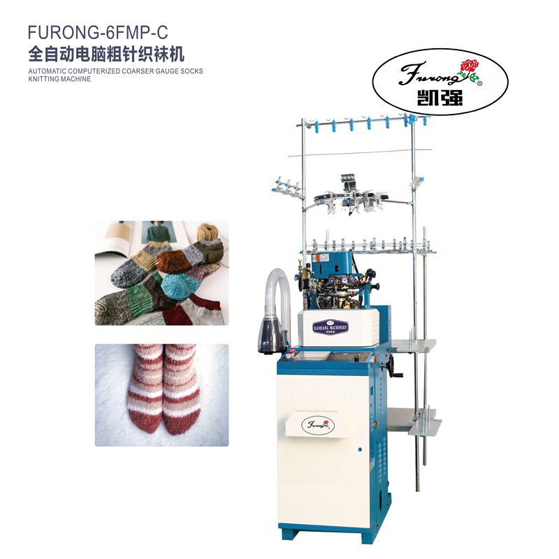 China Fully Electronic 6F Socks Knitting Machine Manufacturer, Supplier and  Factory - Wholesale - Zhejiang Weihuan Machinery Co.,Ltd
